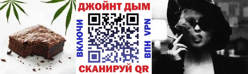 Печенье с ТГК марихуана  где найти наркотики  Асбест 