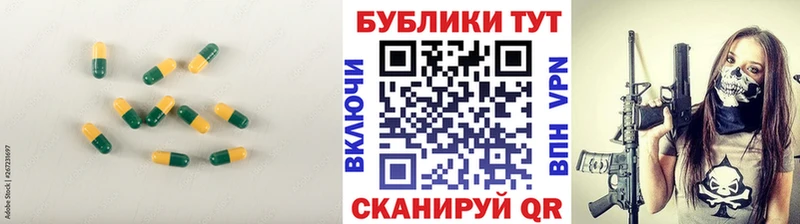 ЭКСТАЗИ Cube  Асбест 