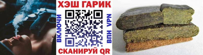 ГАШИШ ice o lator  купить наркотики сайты  Асбест 