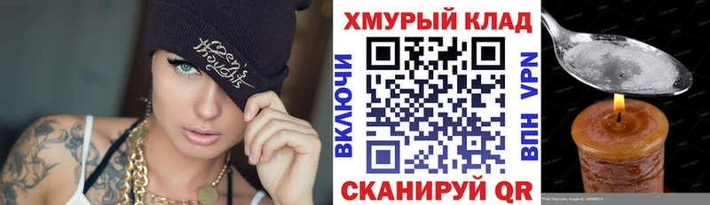 ГЕРОИН VHQ  Асбест 