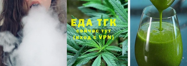 ГАЛЛЮЦИНОГЕННЫЕ ГРИБЫ Алексин
