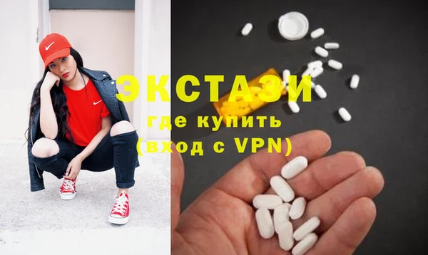 ПСИЛОЦИБИНОВЫЕ ГРИБЫ Алзамай