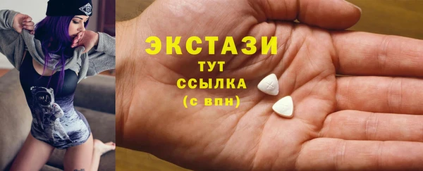 ПСИЛОЦИБИНОВЫЕ ГРИБЫ Алзамай