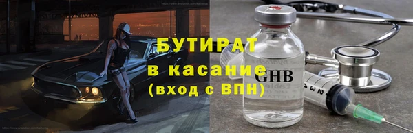 стаф Арсеньев