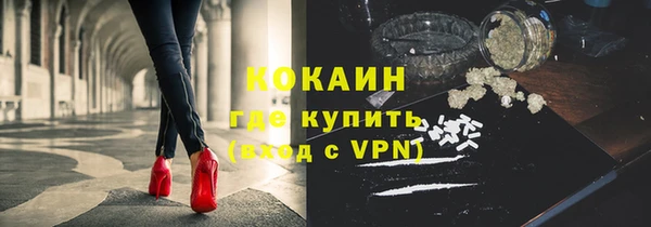 метадон Армянск
