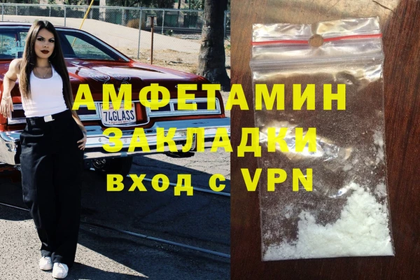apvp Аркадак