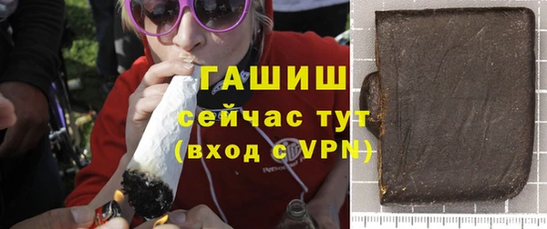 ГАЛЛЮЦИНОГЕННЫЕ ГРИБЫ Алексин