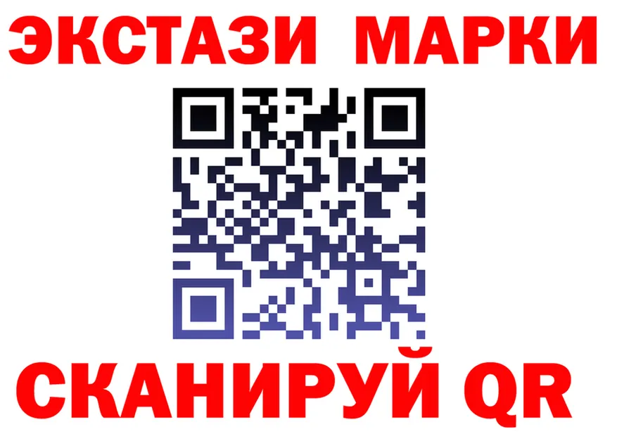 Экстази Philipp Plein маркетплейс shop mega Асбест