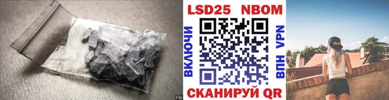 ЛСД экстази кислота  Асбест 