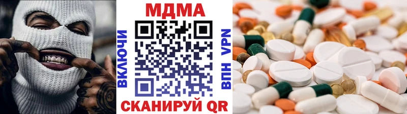 МДМА crystal  что такое   Асбест 