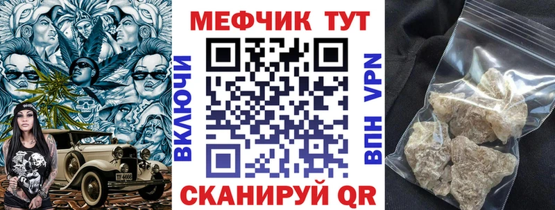 МЕФ мука  Асбест 