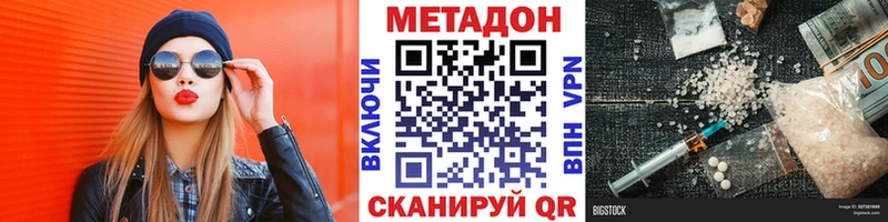 купить   мориарти Telegram  Метадон кристалл  Асбест 