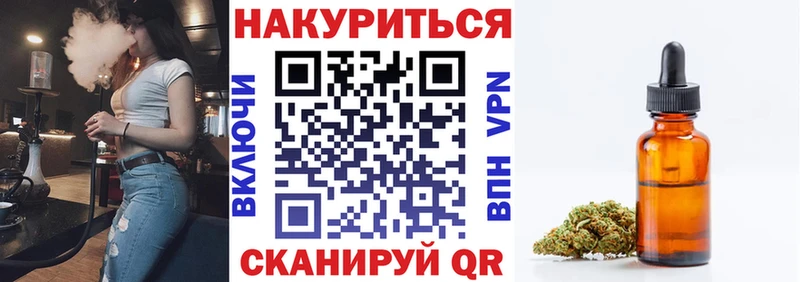 даркнет сайт Асбест Каннабис гибрид